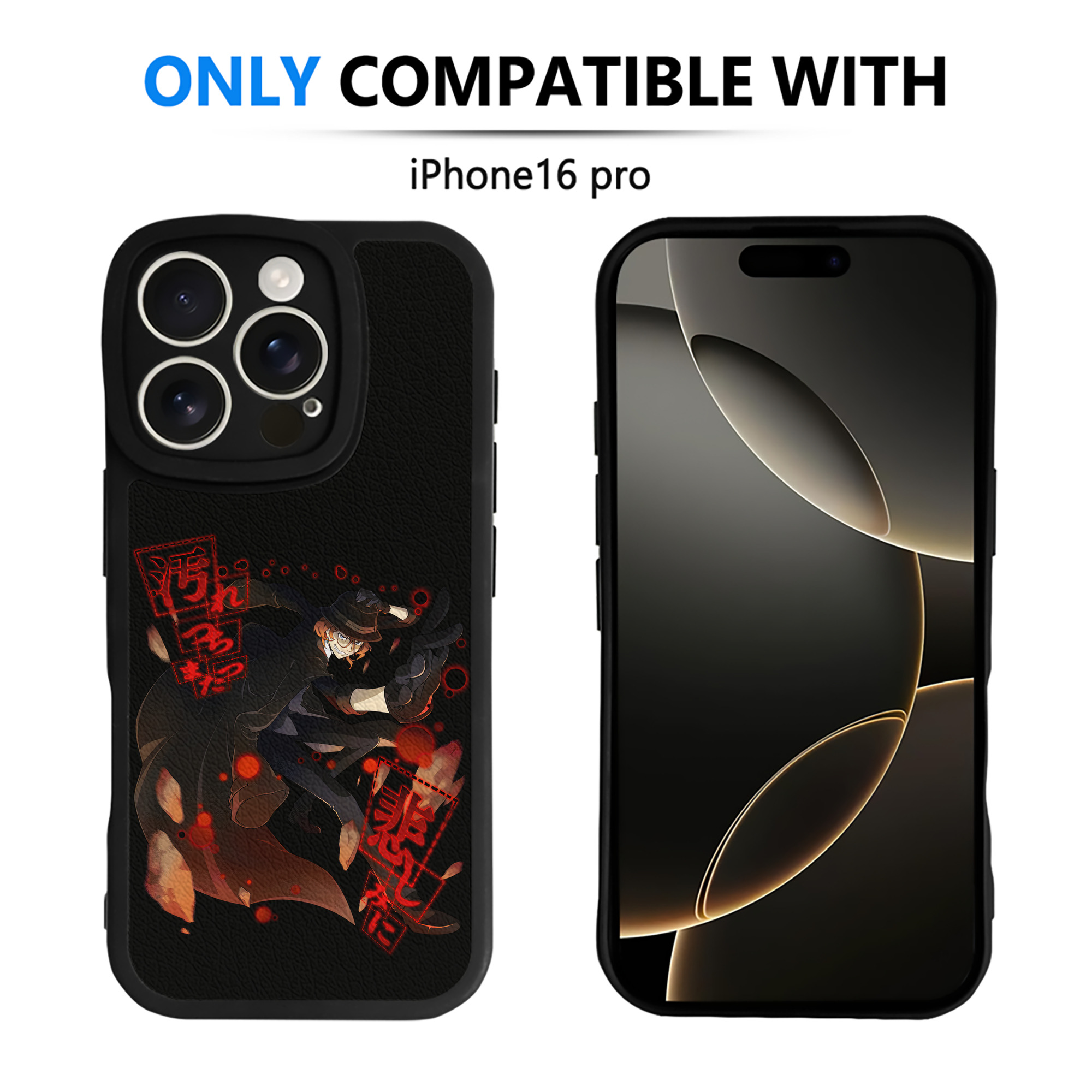 （画像用） 文豪ストレイドッグス Bungo Stray Dogs 【iPhone 16シリーズ対応】シリコンスマホケース（レザー調） 材質：シリコン